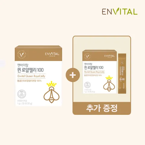 [현대백화점] (1+1) 엔바이탈 퀸 로얄젤리 100 1g X 30포 2박스 