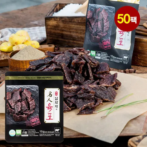 [명인육포] 임화자의 명인 육포 50팩 - 현대Hmall