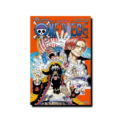 [5% H.Point]원피스 105 - 루피의 꿈