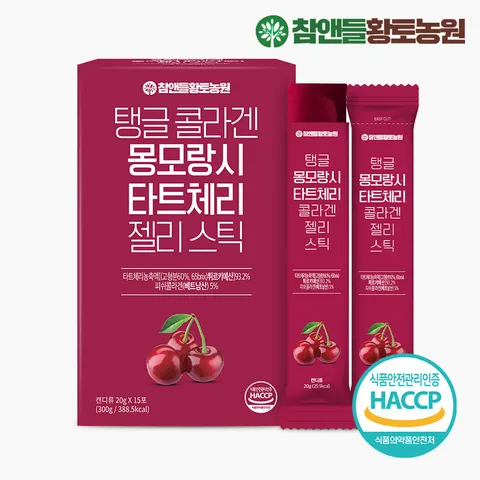 참앤들황토농원 탱글 콜라겐 몽모랑시 타트체리 젤리 스틱(20gx15포) 1박스