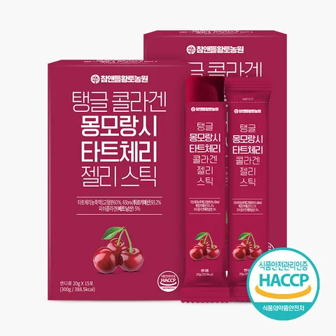 참앤들황토농원 탱글 콜라겐 몽모랑시 타트체리 젤리 스틱(20gx15포) 2박스