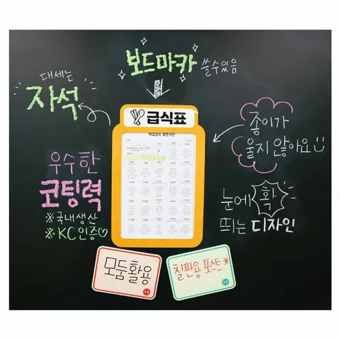 피오피스토리 스마트 자석프레임(2in1)-혼합(3개) +할인쿠폰