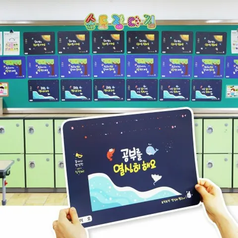 피오피스토리 저학년 배경판-리무버 양면테이프(20개)(배경판X)