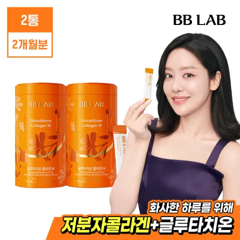 [뉴트리원]차주영 비비랩 글루타치온 콜라겐 인텐시브W 2박스(2개월분)