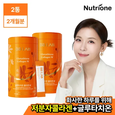 [뉴트리원] 비비랩 글루타치온 콜라겐 인텐시브W 2박스(2개월분) - 현대Hmall