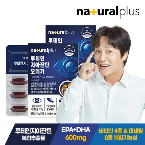 [내츄럴플러스] 차태현 루테인 지아잔틴 오메가3 30캡슐 2박스(2개월분)