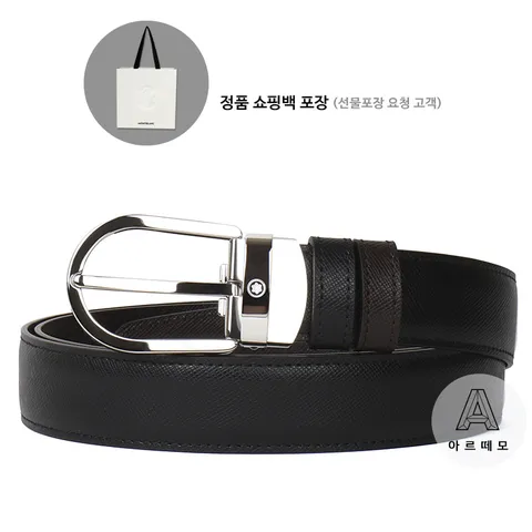 [몽블랑][몽블랑쇼핑백요청시제공] 자유커팅식 남자 양면벨트 113834