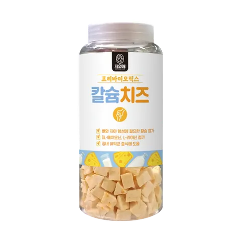자연애 강아지 간식 프리바이오틱스 칼슘치즈 450g