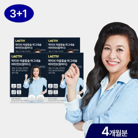 락티브 오은영 어골 칼슘 마그네슘 비타민D(칼마디) 240정/4개월분+쇼핑백 증정
