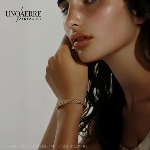 우노아레 18K 그라치아(Grazia) 팔찌