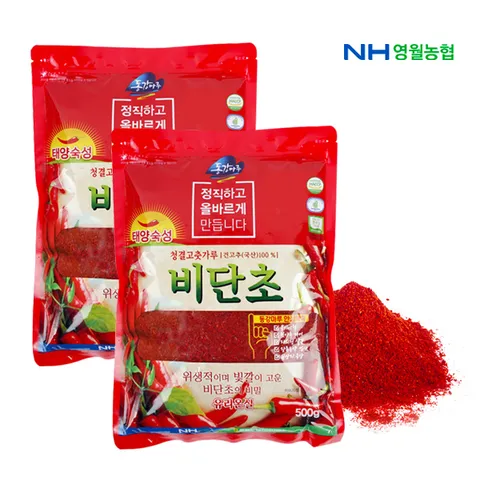 [영월농협] 동강마루 청결고춧가루 비단초 500gx2팩