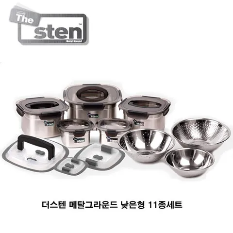 [코리아락] 더스텐 메탈그라운드 낮은형 11종세트