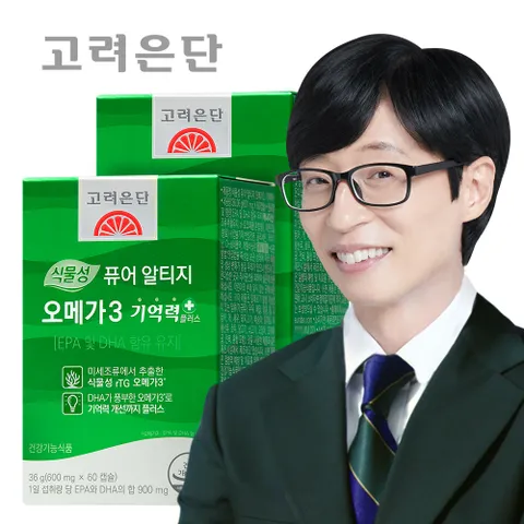 [본사직영] 고려은단 식물성 퓨어 알티지 오메가3 기억력+ 60캡슐 X 2개 (2개월분)