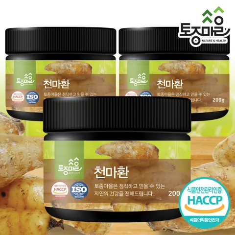 [토종마을]HACCP인증 국산 천마환 200g X 3통 +할인쿠폰