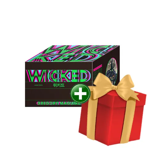 위키드 1-6권 세트+사은품증정 +할인쿠폰