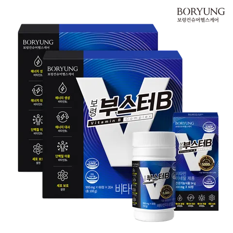 보령 부스터B 고함량비타민 8종 비타민B 선물세트 2박스