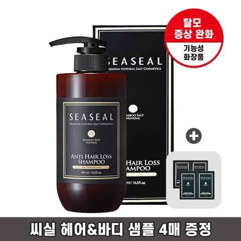 [ 죽염 20,000ppm 함유 유해성분무첨가 샘플증정][씨실] 인산가 밤부솔트 미네랄 안티 헤어로스 탈모 증상 완화 자연유래 대나무수 죽염 샴푸 490ml