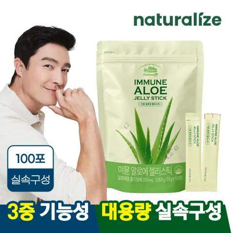 [  ]네추럴라이즈 이뮨 알로에 젤리스틱 100포 대용량 / 먹는 알로에베라겔