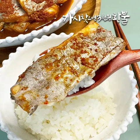 가시없는 왕특대 갈치순살 5팩(10토막 500∼600g) 1팩기준 90∼110g 왕특대(XXL) 