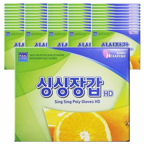 (BOX)싱싱장갑 NQ17LP19 40매 _50개입 +할인쿠폰
