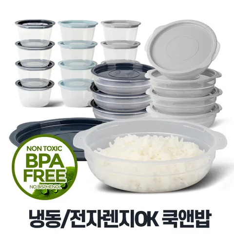 쿡앤밥275ml 13P 냉동밥 보관용기 밀폐 전자렌지 소분