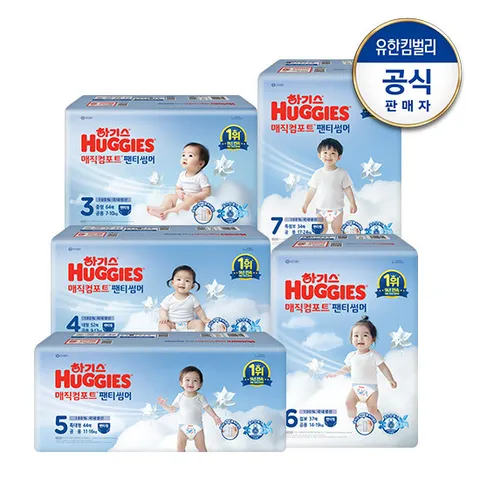 [1박스] 하기스 매직컴포트 썸머 팬티형 기저귀 3∼7단계 공용 택일