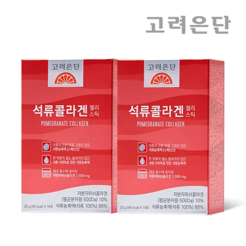 [본사직영] 고려은단 석류콜라겐 젤리스틱 저분자피쉬콜라겐 14포 X 2개
