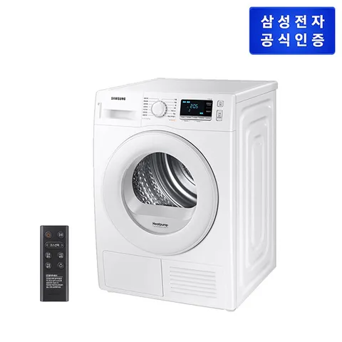 [삼성] 건조기 DV90TA040TE
