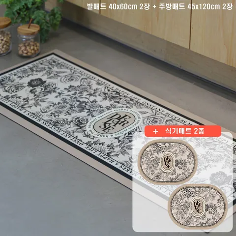 [ 국내산][국내산] 바이빔 소프트 규조토매트 6종 세트  +무이자3개월((주방매트 2장+발매트 2장+드라잉 매트 2장))