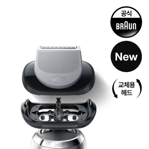 [BRAUN] 브라운 바디 그루머 BDT
