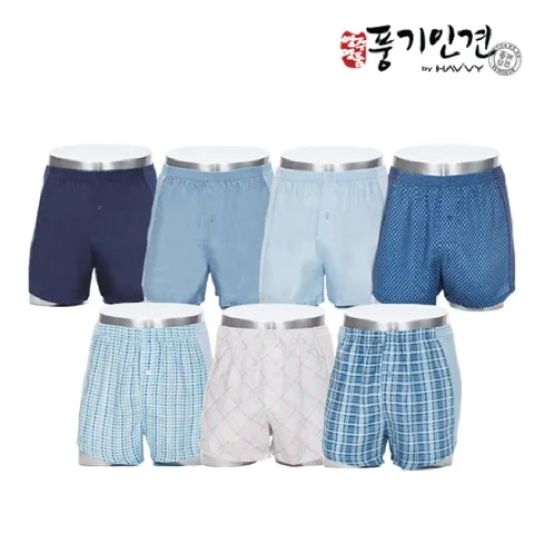 남성 풍기인견 트렁크 - 현대Hmall