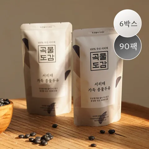 [Hmall][곡물도감]무가당 서리태 가득 콩물 두유 총 90팩(총 6박스)