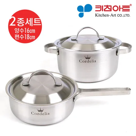키친아트 코델리아(Cordelia) 통오중 스텐냄비 2종세트(16양+18편)+실리콘 손잡이 2P