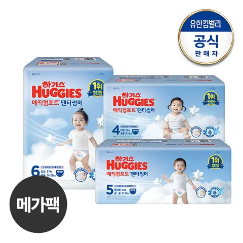 [메가팩] 하기스 매직 썸머 팬티형 기저귀 4∼6단계 공용 택일