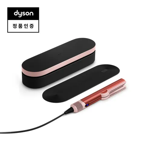 다이슨 에어스트레이트 스트레이트너[스트로베리 브론즈/블러시 핑크]와 보관케이스