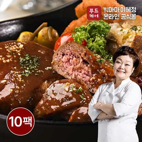 [빅마마이혜정]한돈한우 함박스테이크 200g x 10팩 (소스포함)