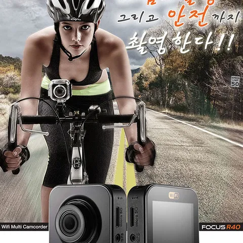 다기능고화질 액션캠 포커스 R40 초소형캠코더 미니캠코더 스포츠캠코더 초소형카메라 미니CCTV 바이크촬영