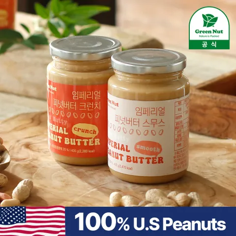 [그린너트] 임페리얼 피넛버터 100% 미국산 땅콩 스프레드 크런치+스무스 각 400g (총 2병) 순땅콩버터  - 현대Hmall