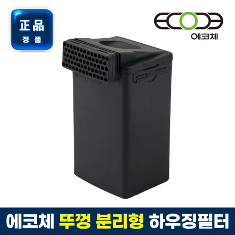 [  ][정품] 에코체 음식물처리기 필터 1개 하우징필터 리필 ECC-800 ECC-888 겸용 +할인쿠폰