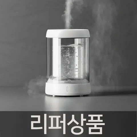 [리퍼/반품 상품] 한일전기 그래핀 유리 가열식 물멍가습기 HGSP-C310