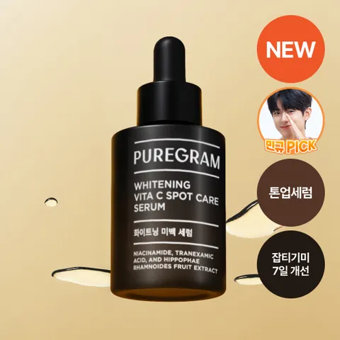 퓨어그램 7일개선 잡티기미 미백 세럼 50ml (1.5천원이상 사은품)