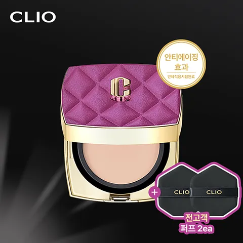 [ 클리오 뉴마그넷팩트 레더에디션 ][클리오] 뉴 마그넷팩트 레더에디션 퍼플 + 블랙 퍼프 더블패키지(본품15g x 1개 (퍼플)+ 블랙퍼프 x 2개)