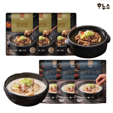 하누소 갈비탕 700g 3팩+ 보양도가니탕 3팩