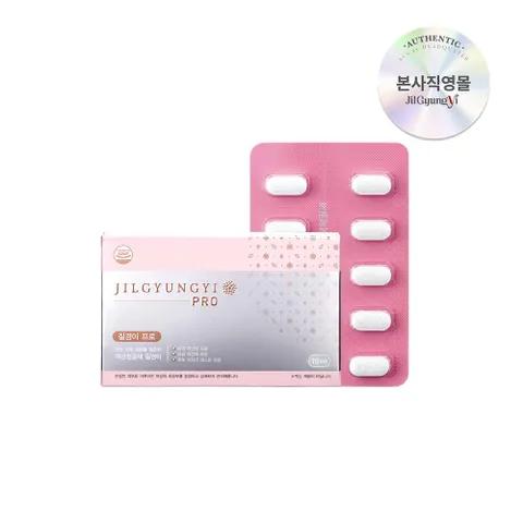 [질경이] 글로벌 스테디셀러 알약형 여성청결제 프로 10개입(사용기한 26.11.16) - 현대Hmall