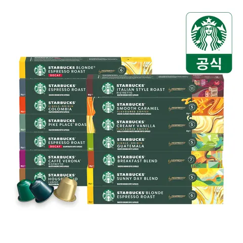 [  ]스타벅스 캡슐커피 10캡슐 1박스 골라담기 by 네스프레소