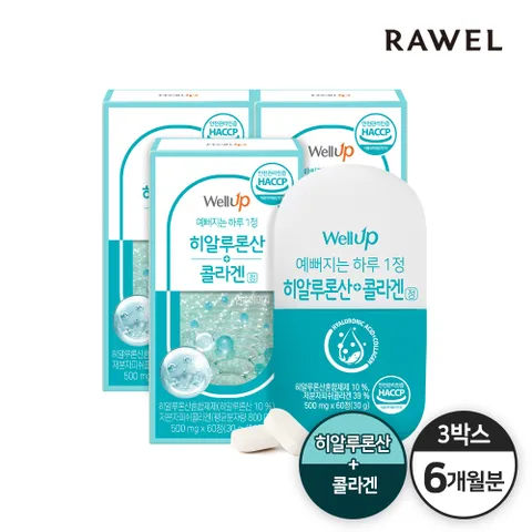 로엘 타블랩 히알루론산콜라겐정 (500mg x 60정) 3통