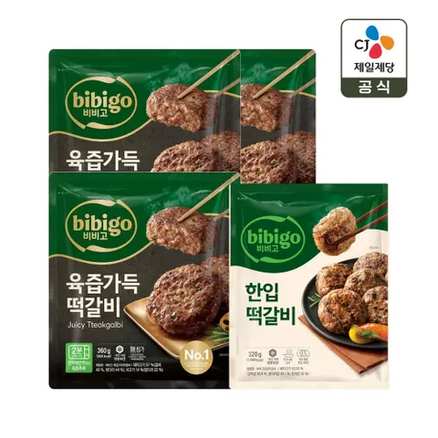 비비고 육즙가득 떡갈비 360g x3개+한입 떡갈비 320g x1개