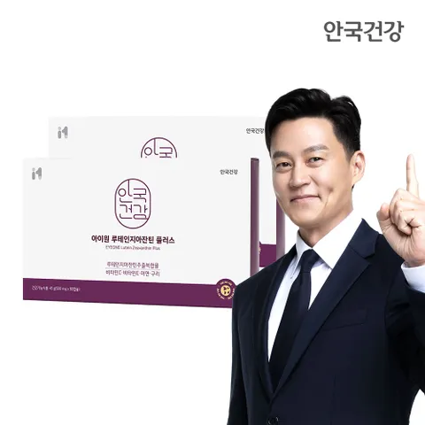 안국건강 아이원 루테인 지아잔틴 플러스 90캡슐 2박스 (6개월분)