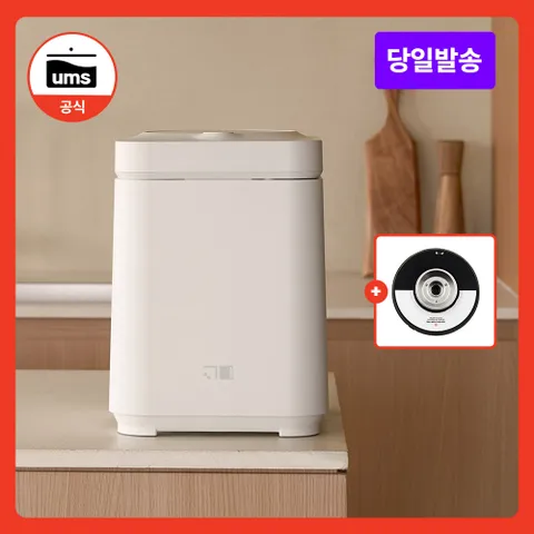 UMS 음쓰 음식물 처리기 3L + 활성탄 필터 1개 패키지