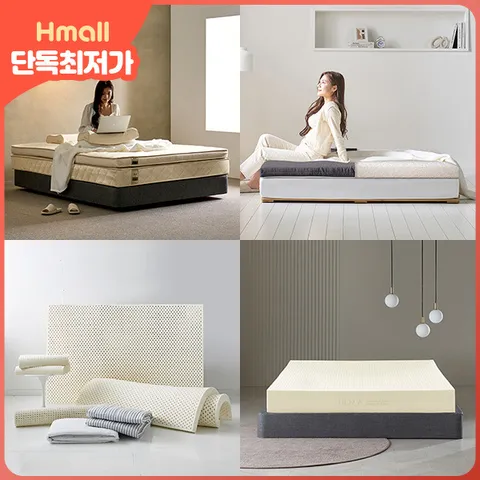 느웰 3모드 천연라텍스 토퍼 매트리스 미디움 (5cm/SS)